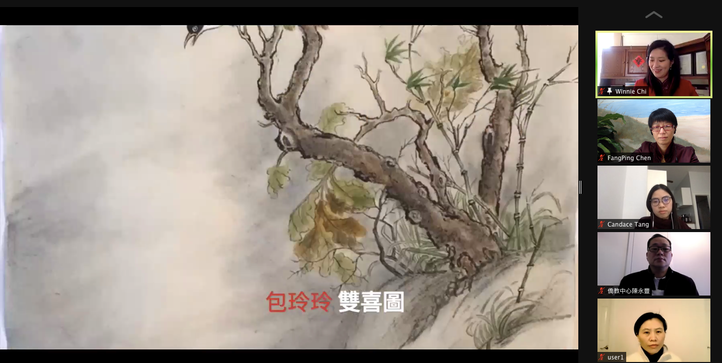 美國費城明德中文學校   2021農曆年賀新春活動（線上）5