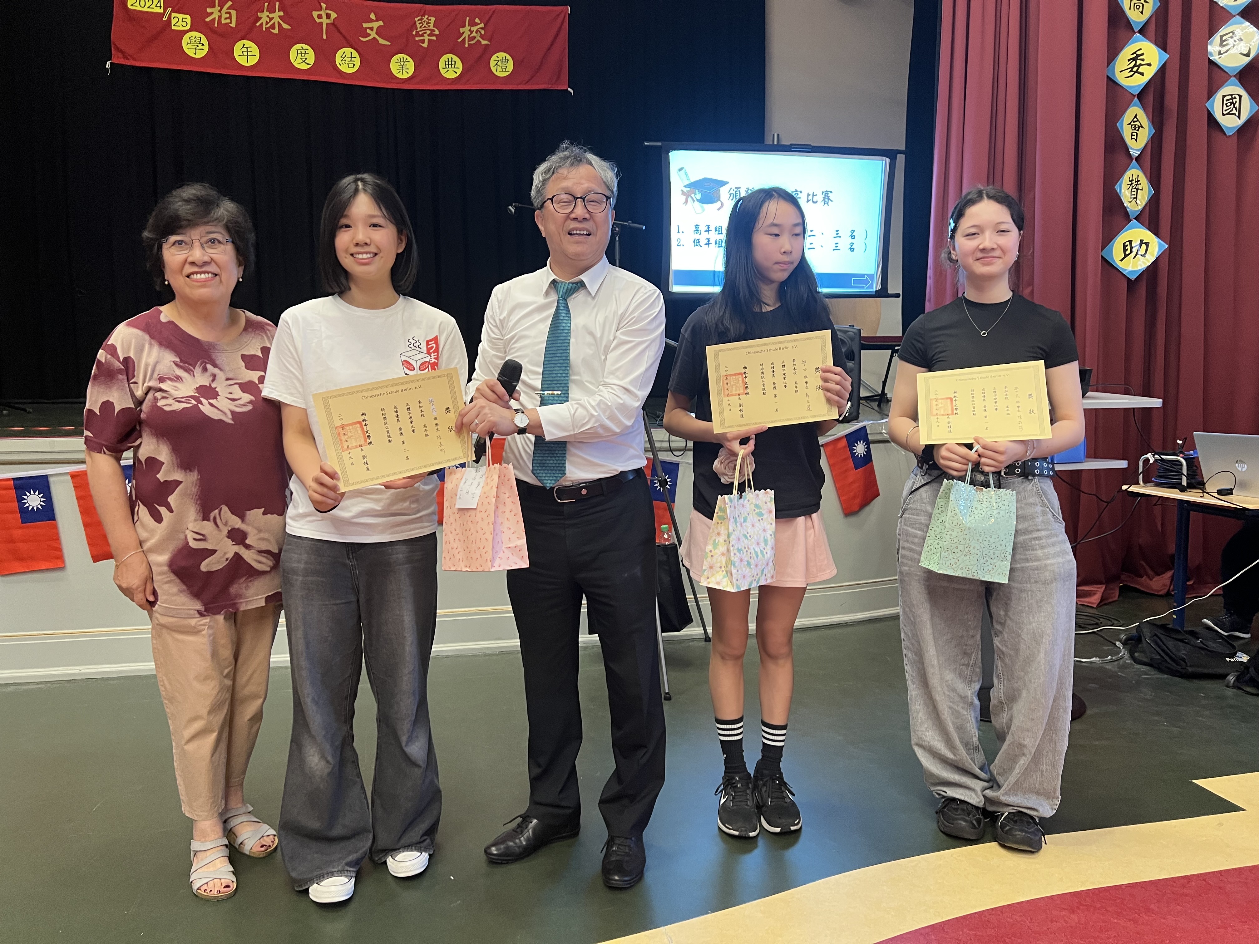 謝志偉大使(中)、劉林蓮校長(右一)頒發硬體字比賽高年級優勝獎