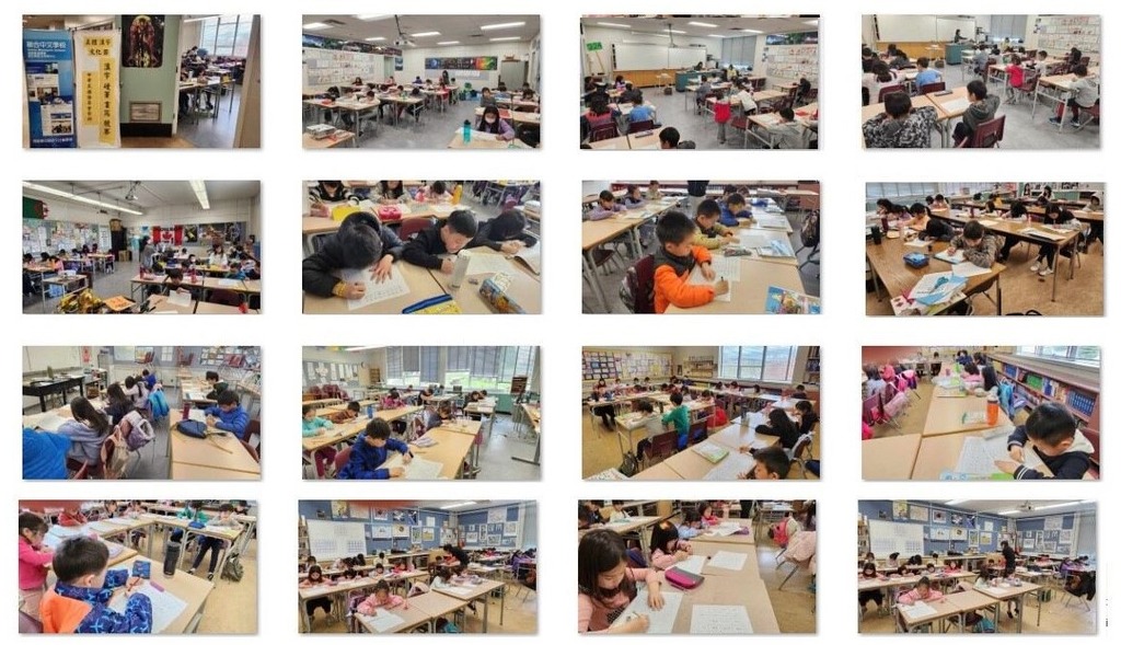 硬筆寫字競賽景況(一)