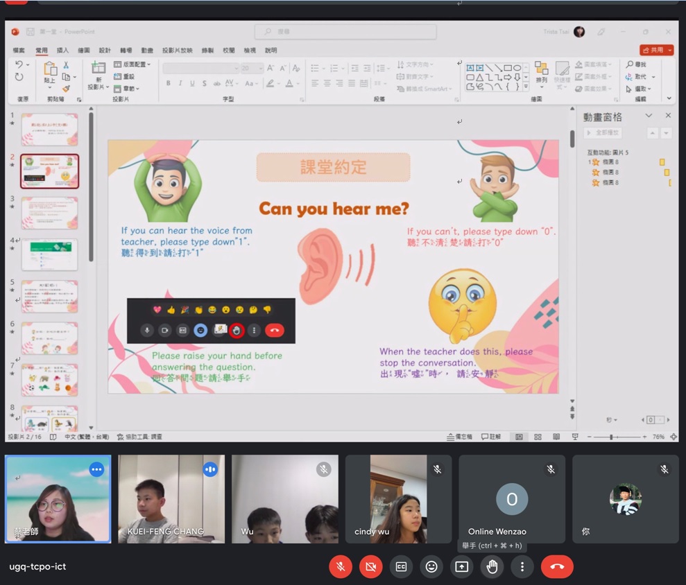 小學班上課情形