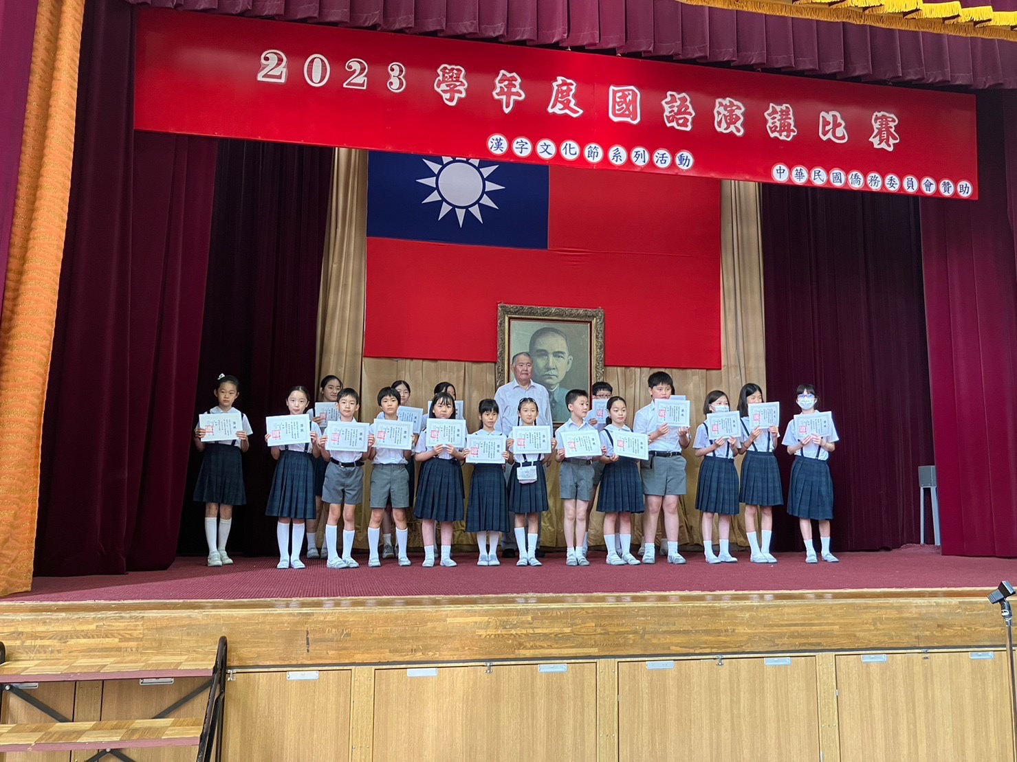 小學部得獎同學合照