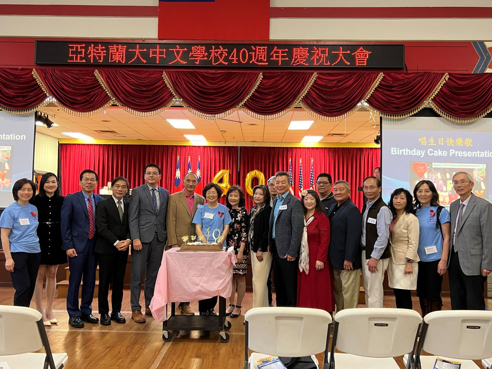 亞特蘭大中文學校 慶祝四十週年校慶圖片