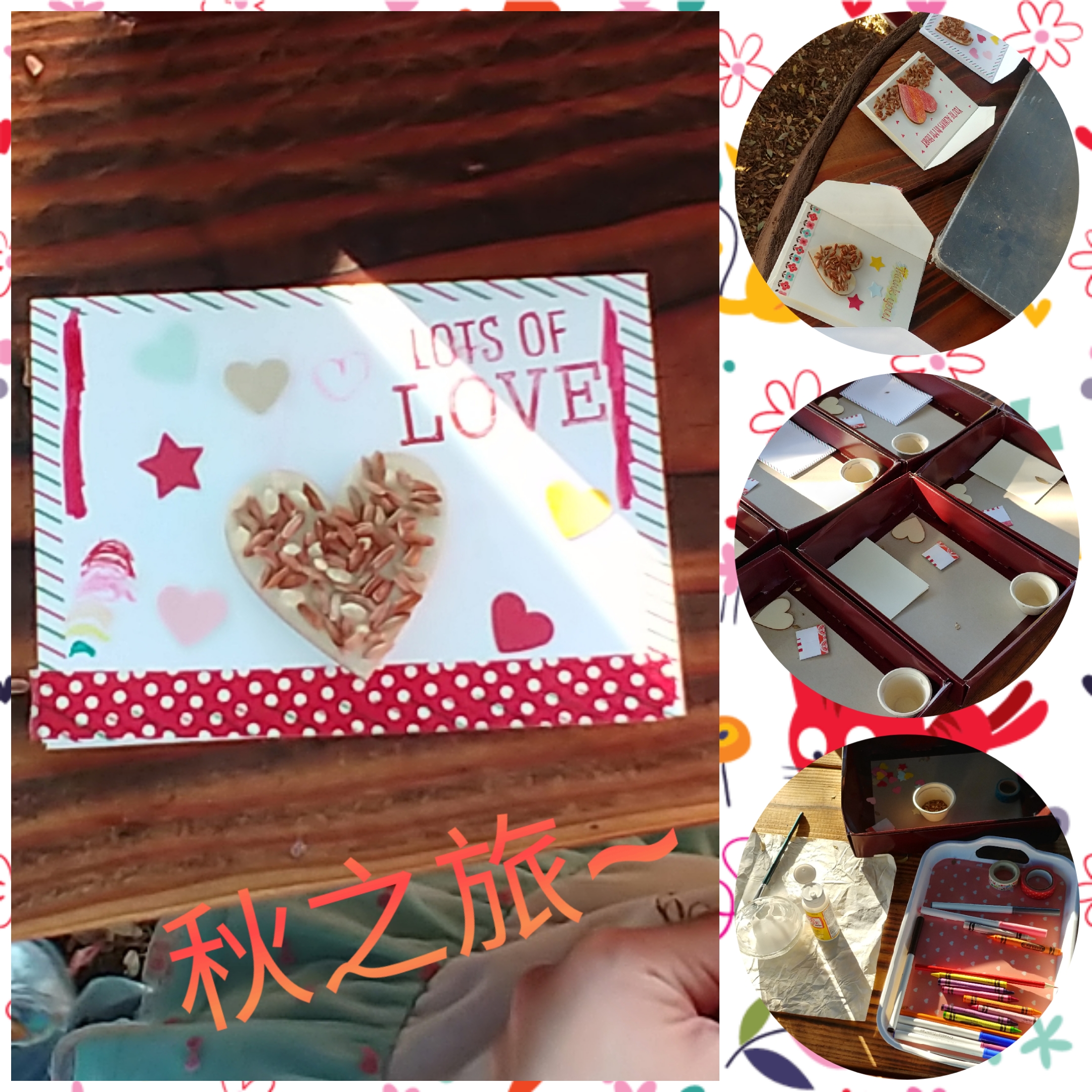 戶外教學做的勞作－－－感恩卡片，大家高高興興帶回家。