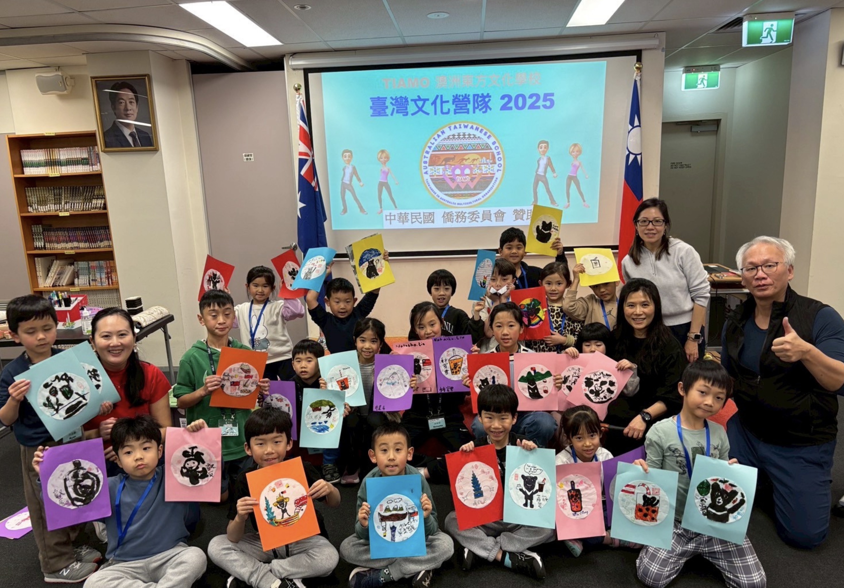 書法與台灣黑熊創作