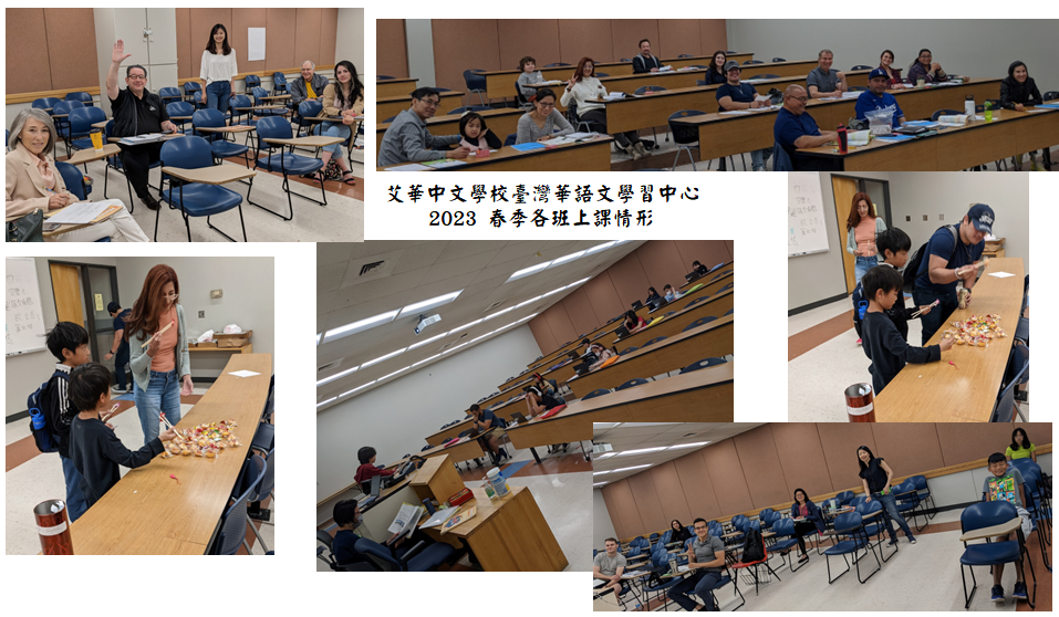 艾華中文學校臺灣華語文學習中心 2023春季結業暨慶祝母親/端午節典禮3