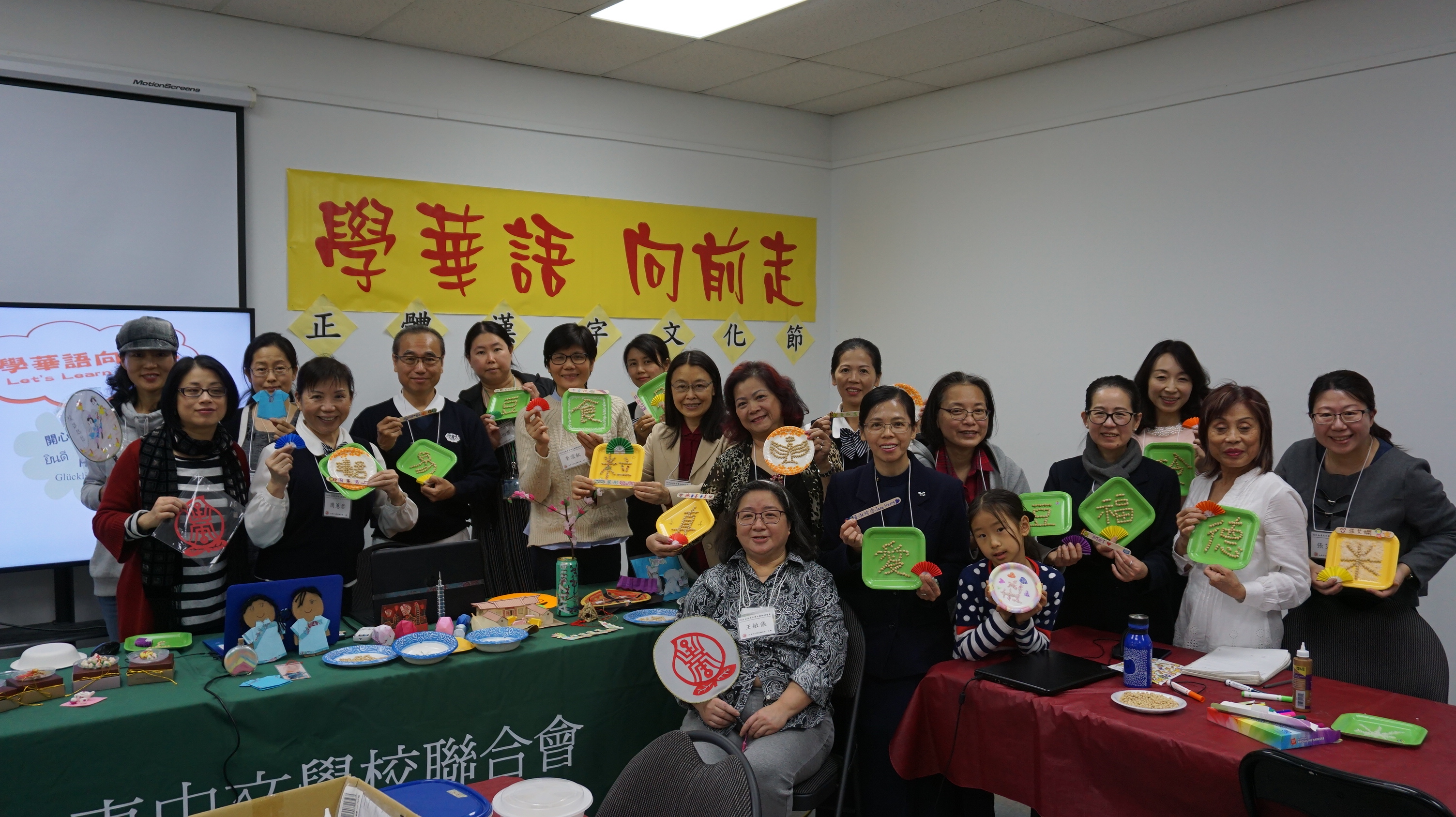 參與老師簡單手工製作各項輔助教材。