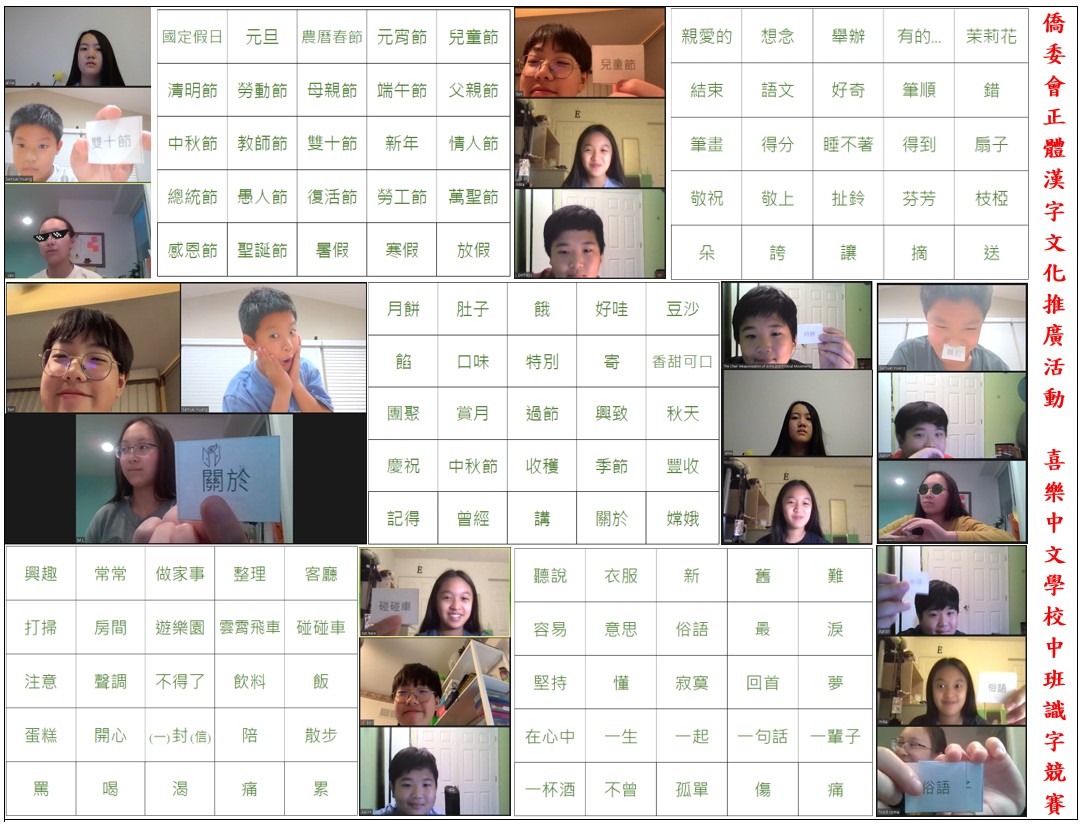  2021-Q3 中班1.jpeg