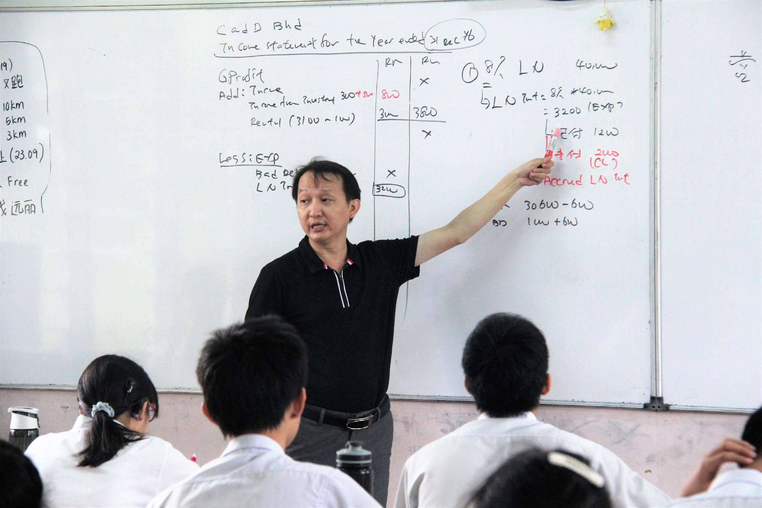 蔡彗星教師課堂教學