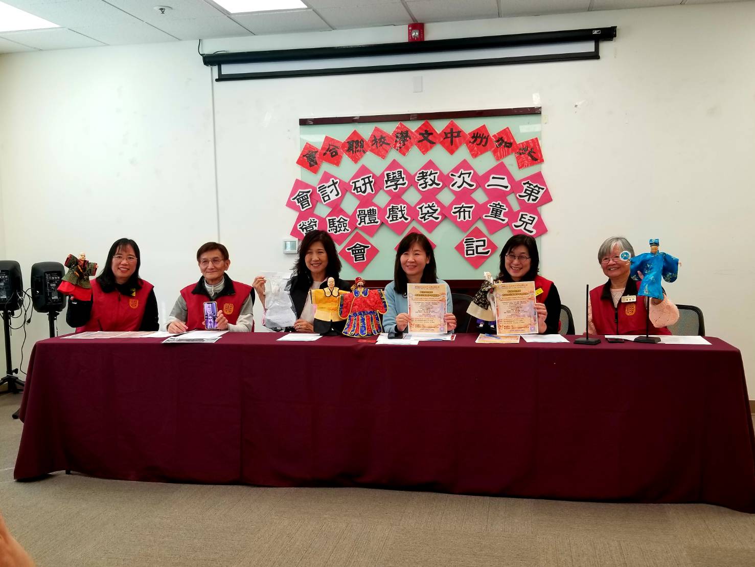 「金山灣區華僑文教服務中心」 莊雅淑主任和聯合會正副會長與教育組同仁為戲曲文化研討會開鑼