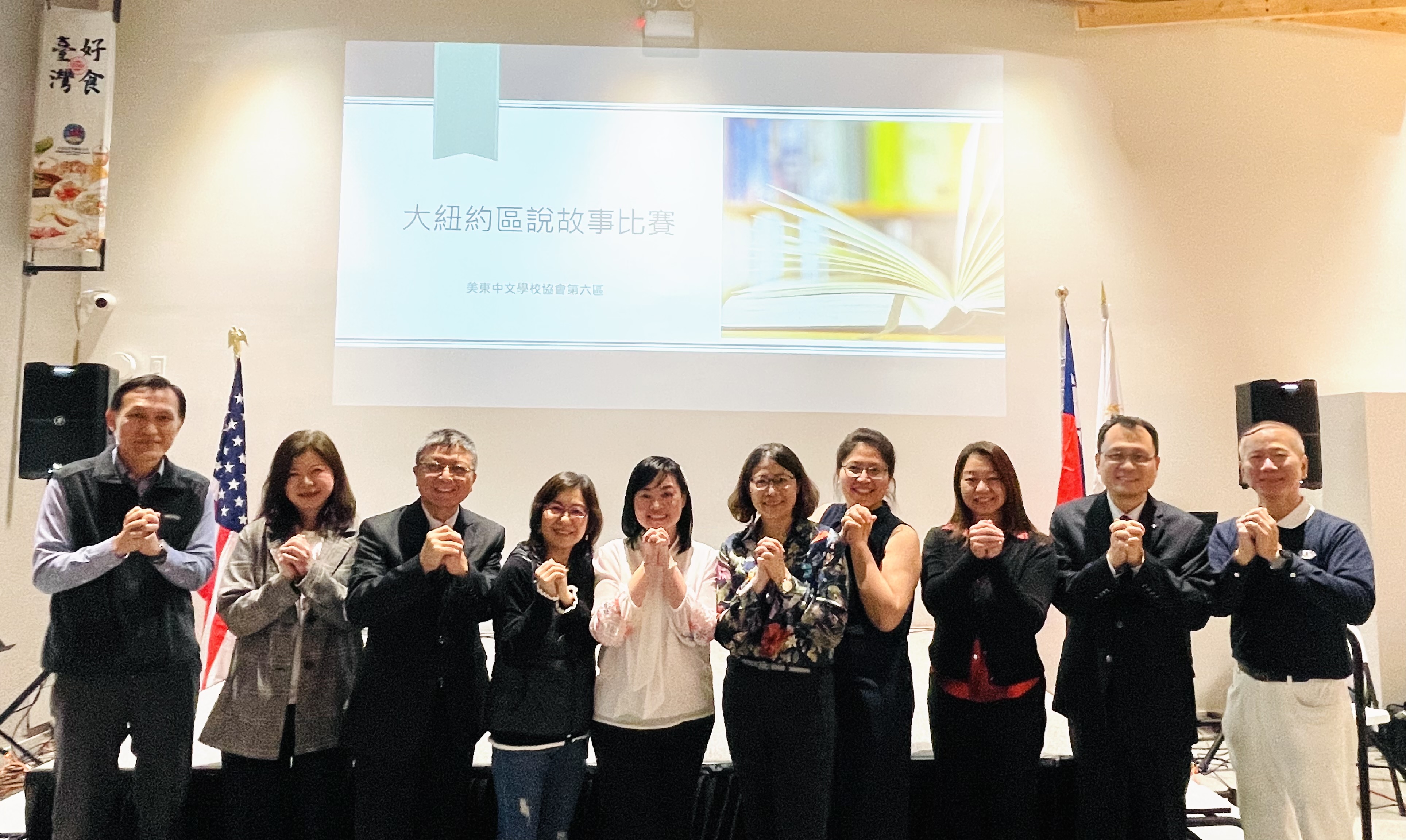 邱琼雯、王聿潔、蘇郁琇、黃菁齡、莊淂隆、陳敬華、方吉正與三位評審曹亞鳳、鄧小怡、蔣昌棟一起開心合影