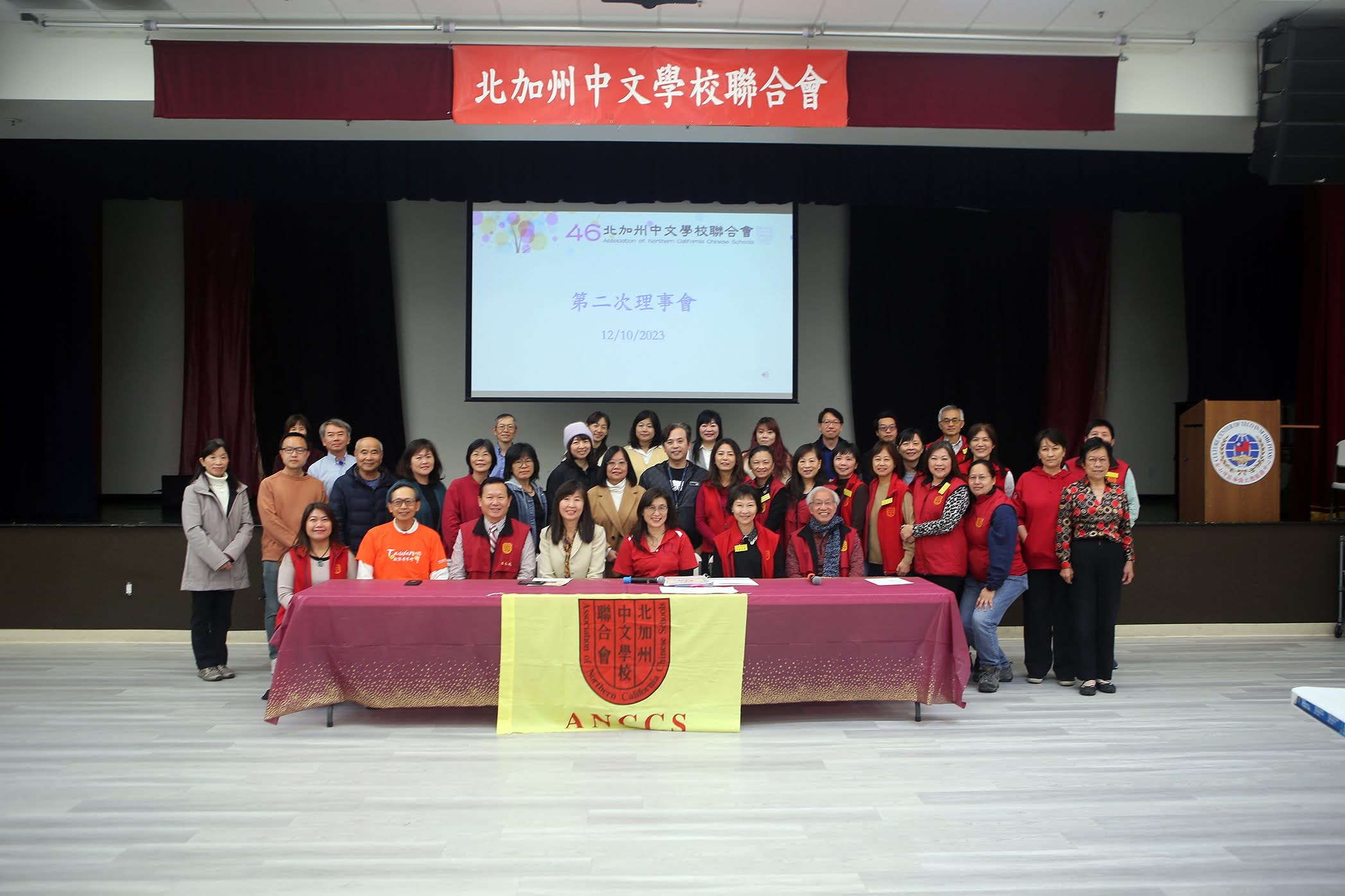 各會員學校校長理事與莊雅淑主任、單聖玲會長