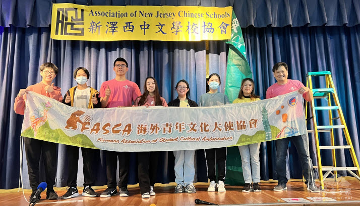 FASCA海外青年文化大使協會諮詢導師楊文箎(右一)帶領七名義工到場幫忙