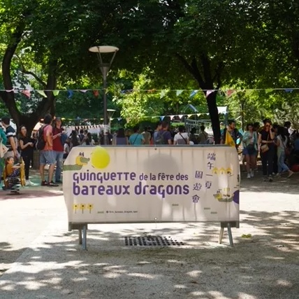 端午一夏園遊會主視覺