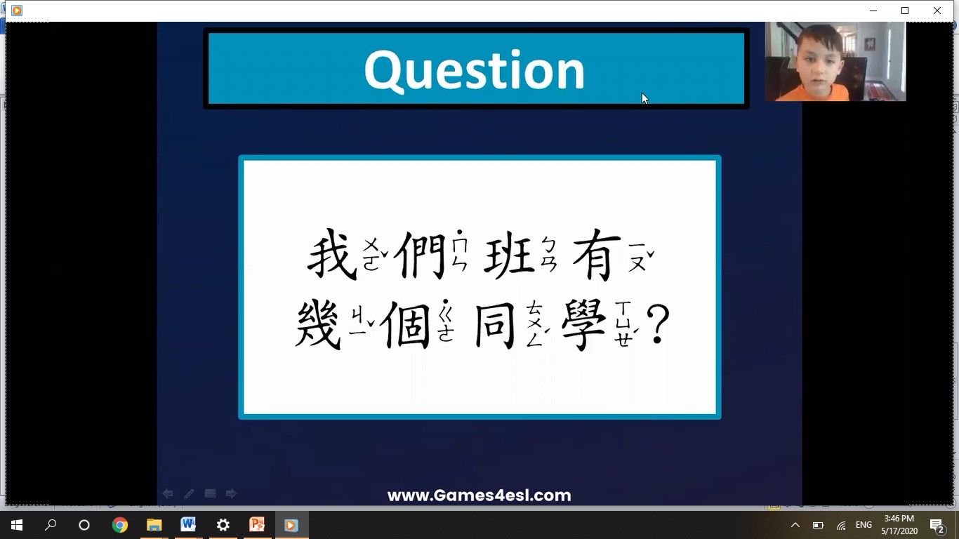 實用會話問答（劉良禹提供）