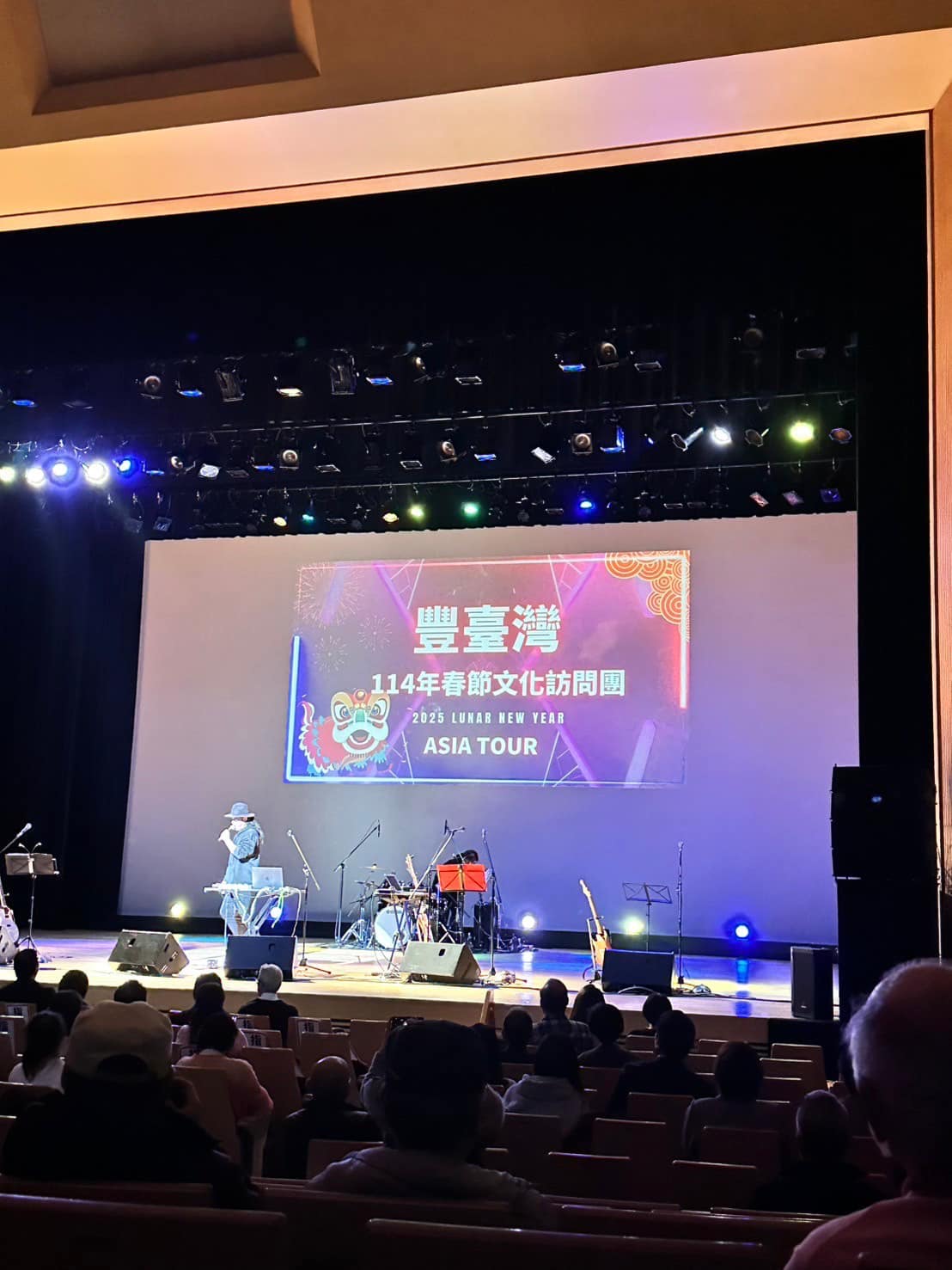 台灣多元文化魅力的音樂饗宴