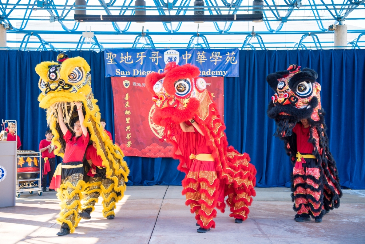 聖地牙哥中華學苑38週年校慶暨春節園遊會圓滿成功