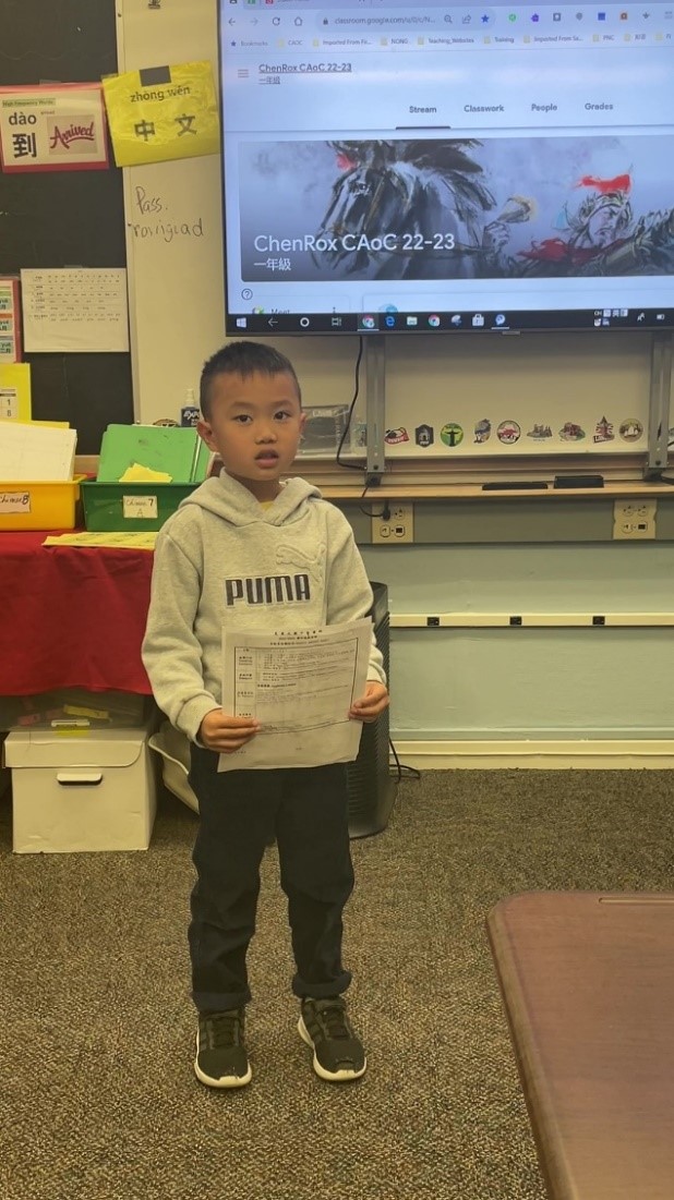 克里夫蘭中文書院2022漢字文化節系列 - 中文說故事比賽5