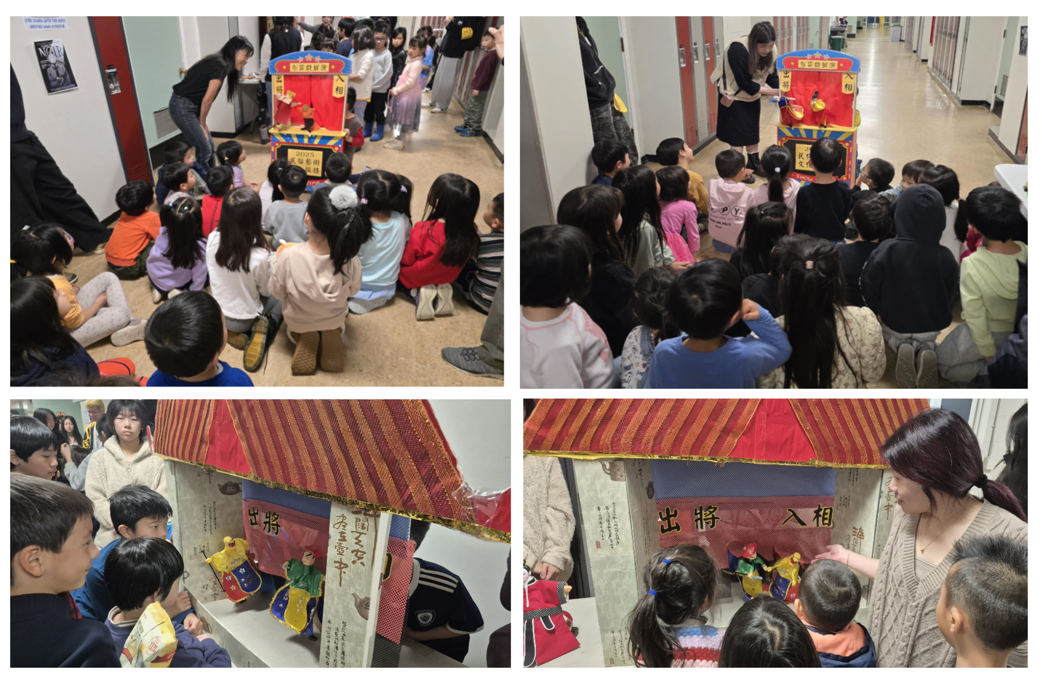 親自體驗，布袋戲真好玩！