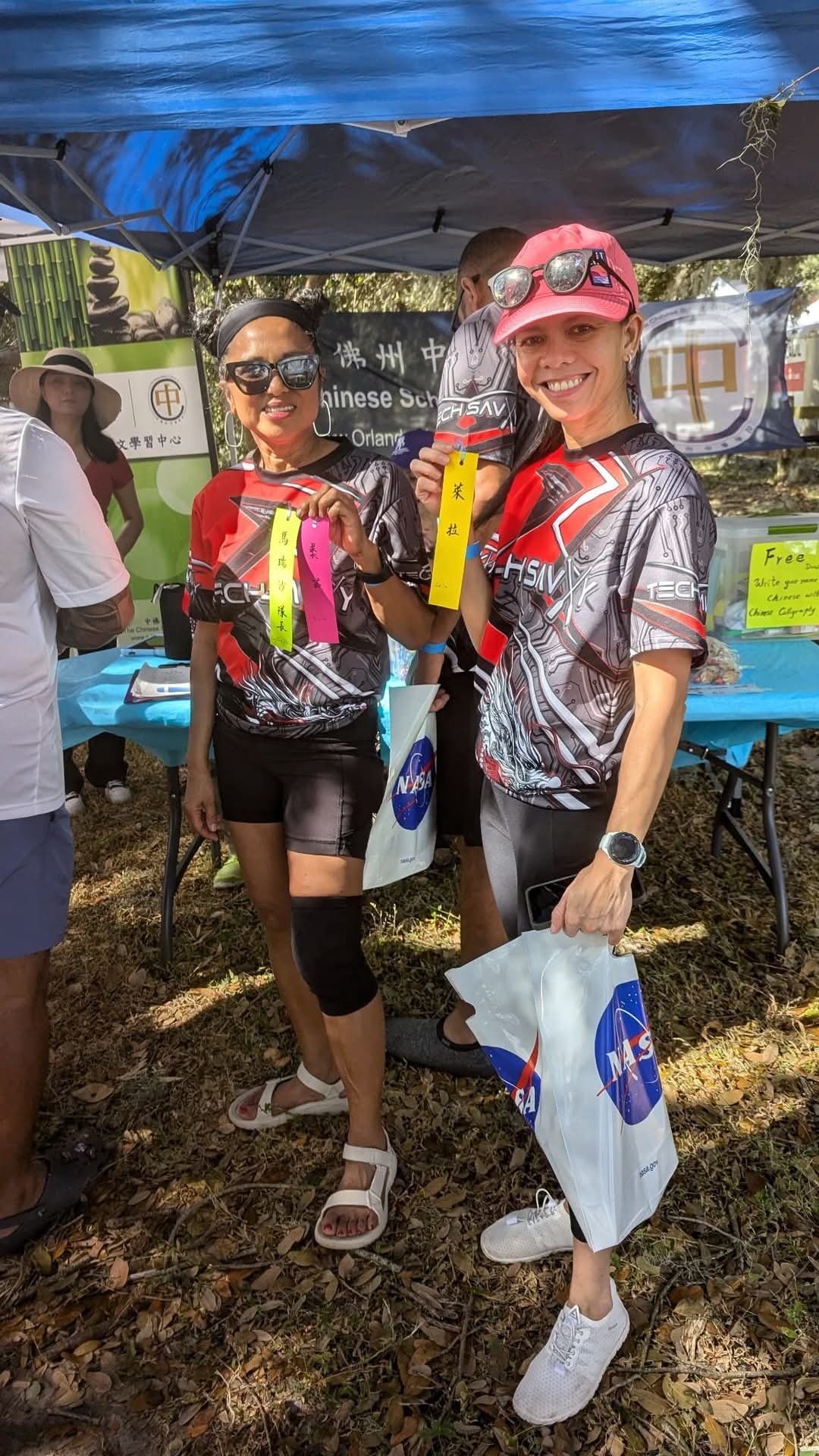 書法體驗/中文名字書簽