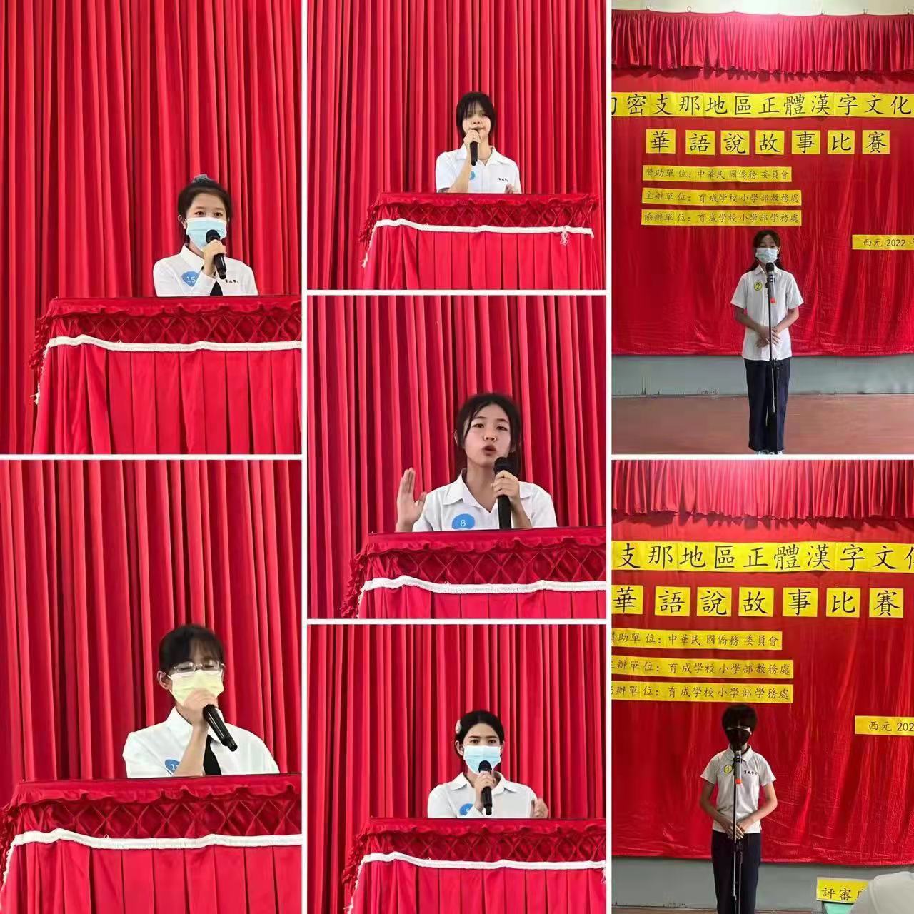 密支那育成學校2022年華語演講說故事比賽，選手在臺上充分自信地展現自我風采