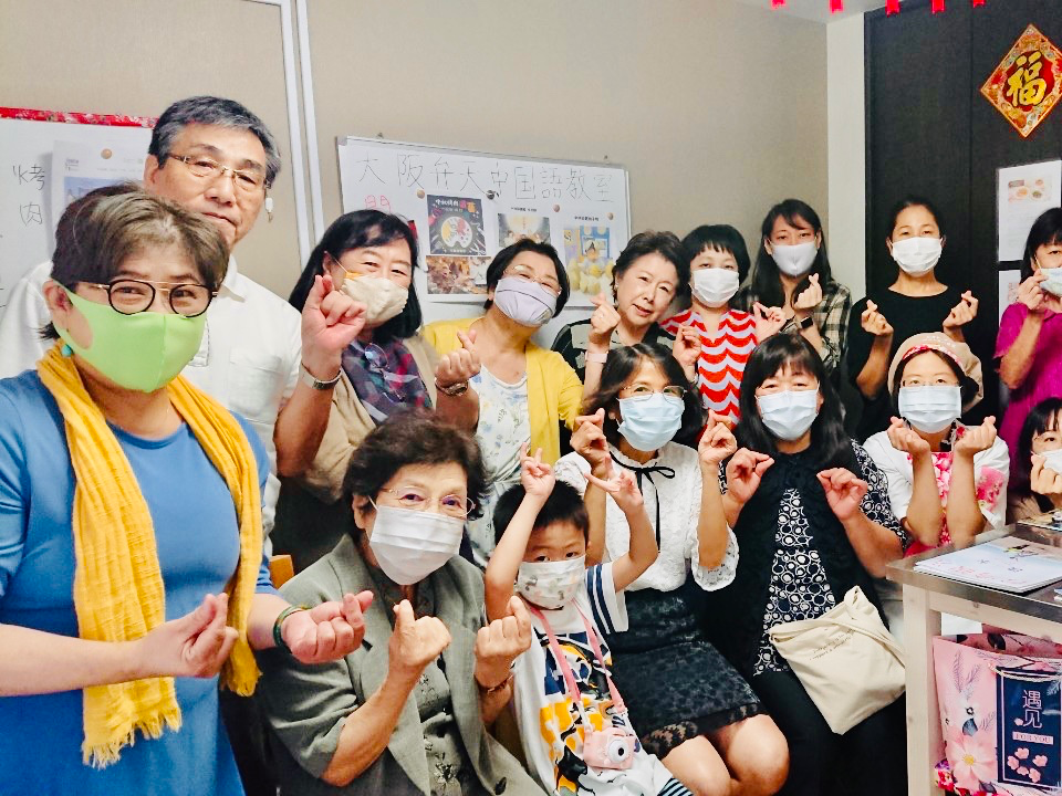 大阪弁天町中文教室   2020「體驗月餅輕鬆學華文」活動圖片