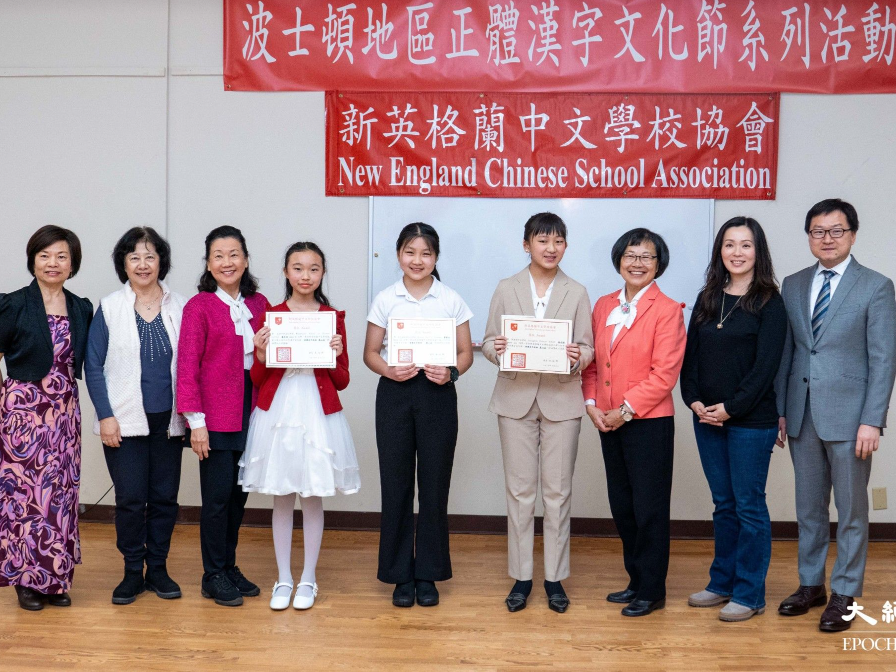 新英格蘭中文學校協會 2024 四月漢字文化節活動圖片