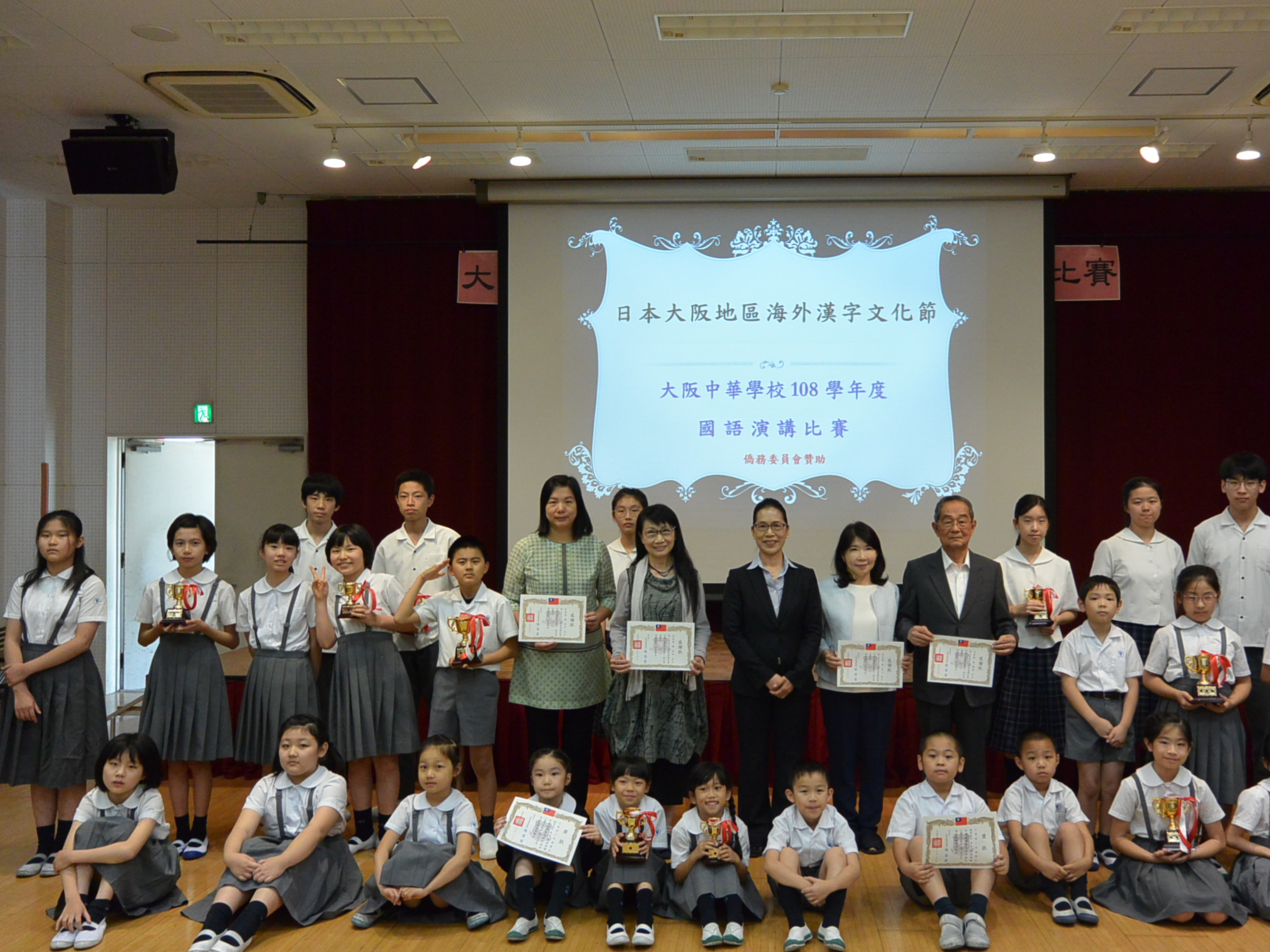 2019大阪中華學校-演講比賽圖片