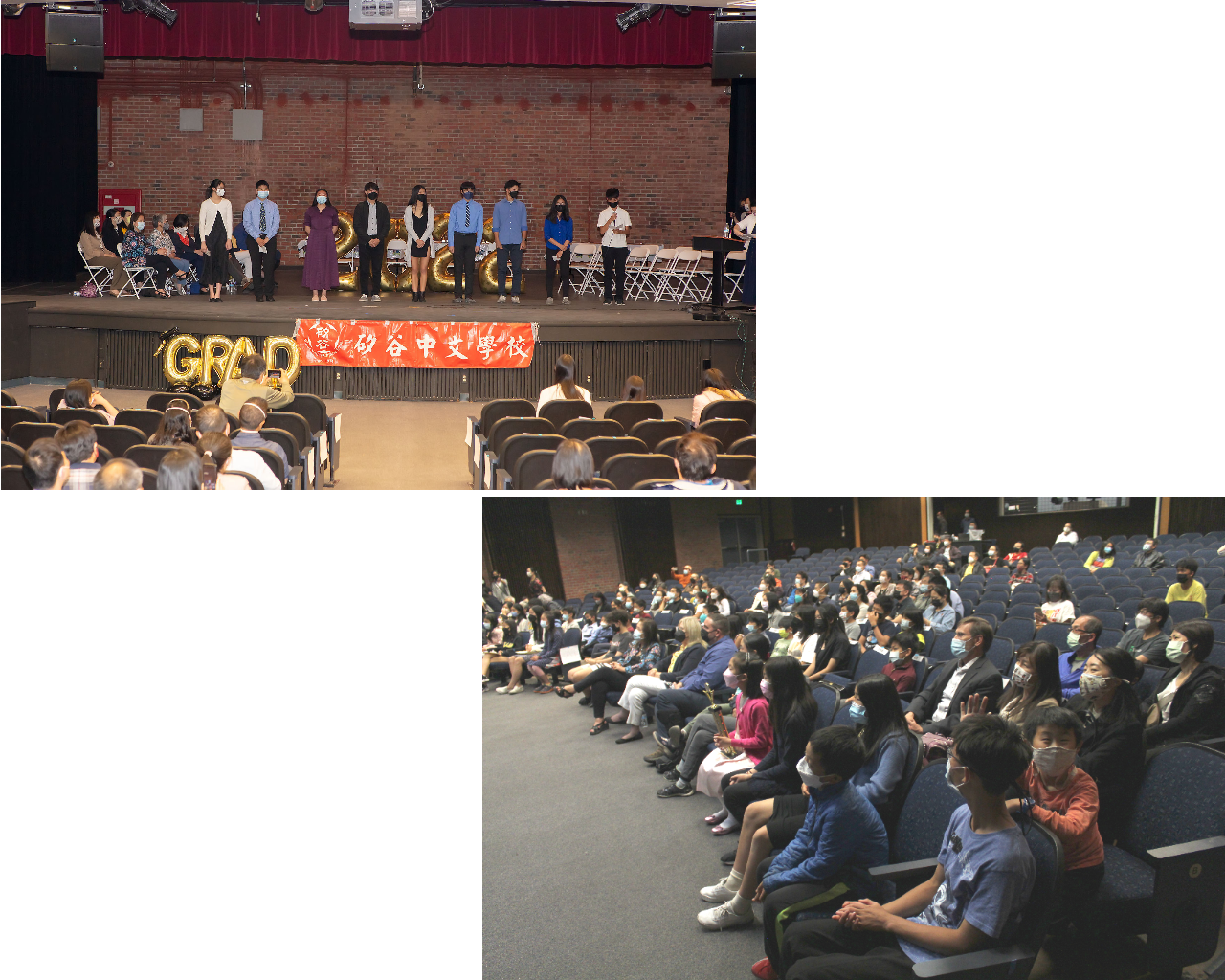2022年矽谷中文學校畢業典禮暨學術比賽頒獎活動現場盛況