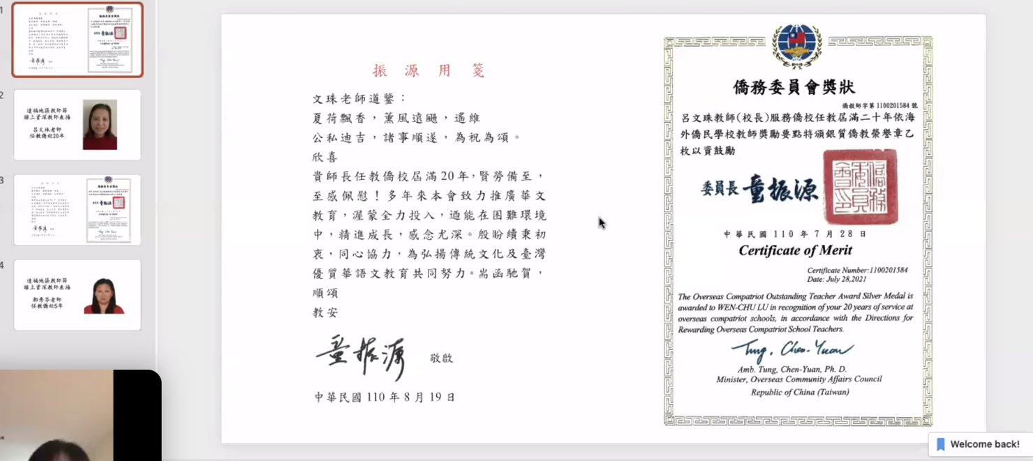頒發感謝狀與賀涵予服務海外教學20年的績優教師呂文珠老師