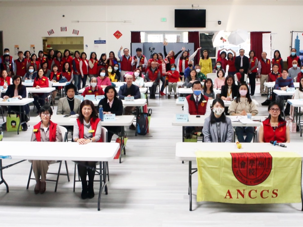 「北加州中文學校聯合會」睽違兩年後，2022 年第三次理事會恢復實體舉辦圖片