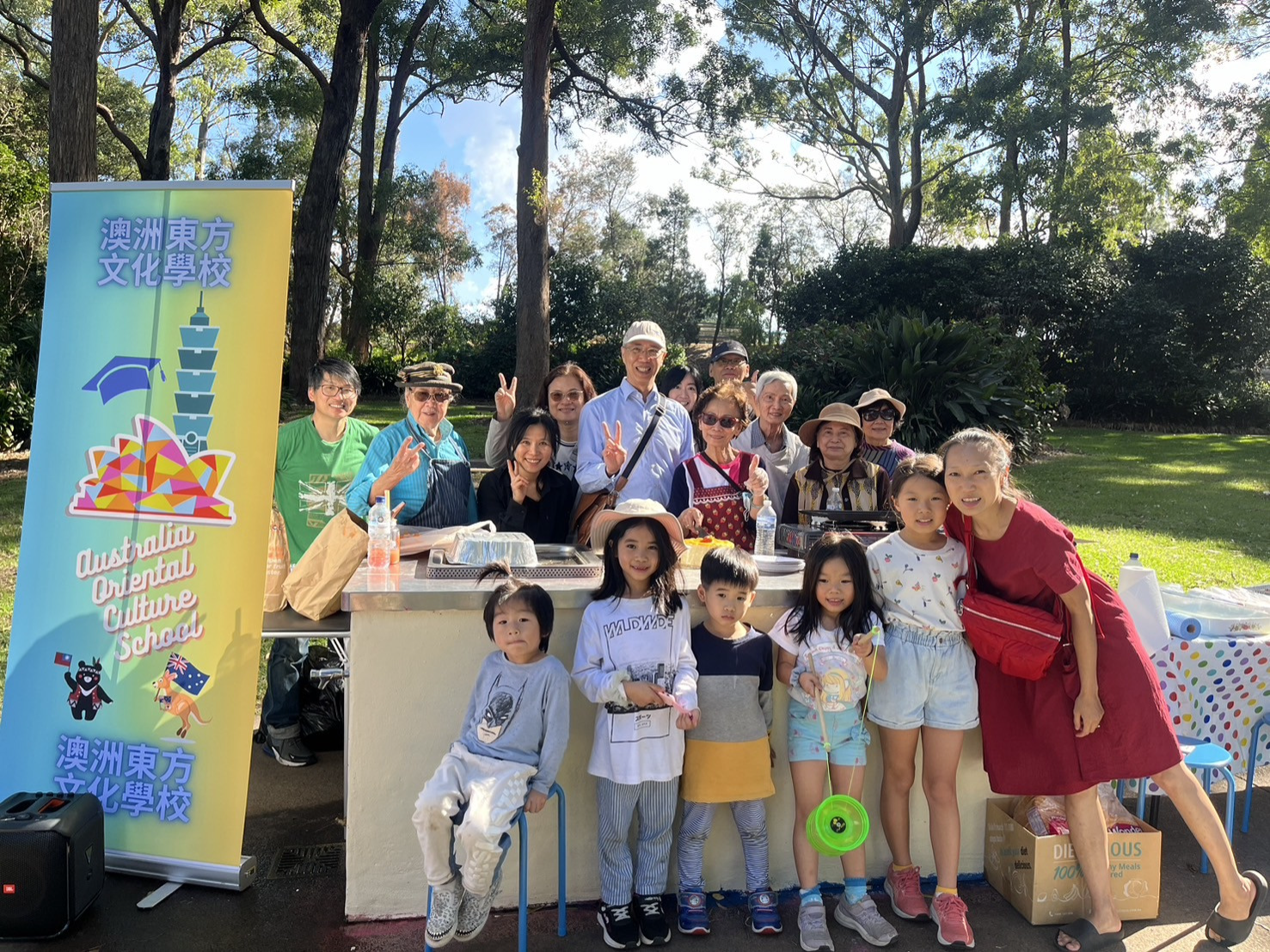 澳洲東方文化學校舉辦親子童樂文化活動 家長孩童共度愉快時光