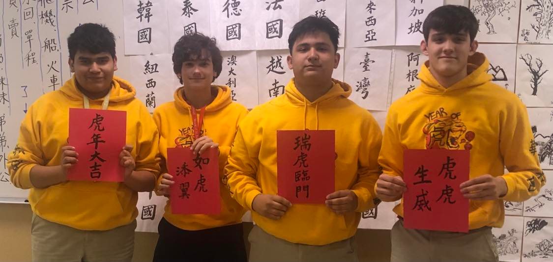 主流學生慶祝虎年正體漢字吉祥詞語