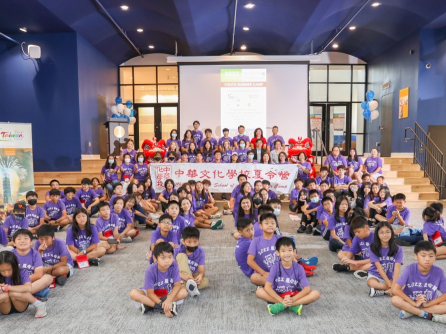 中華文化學校2022年青少年夏令營圖片