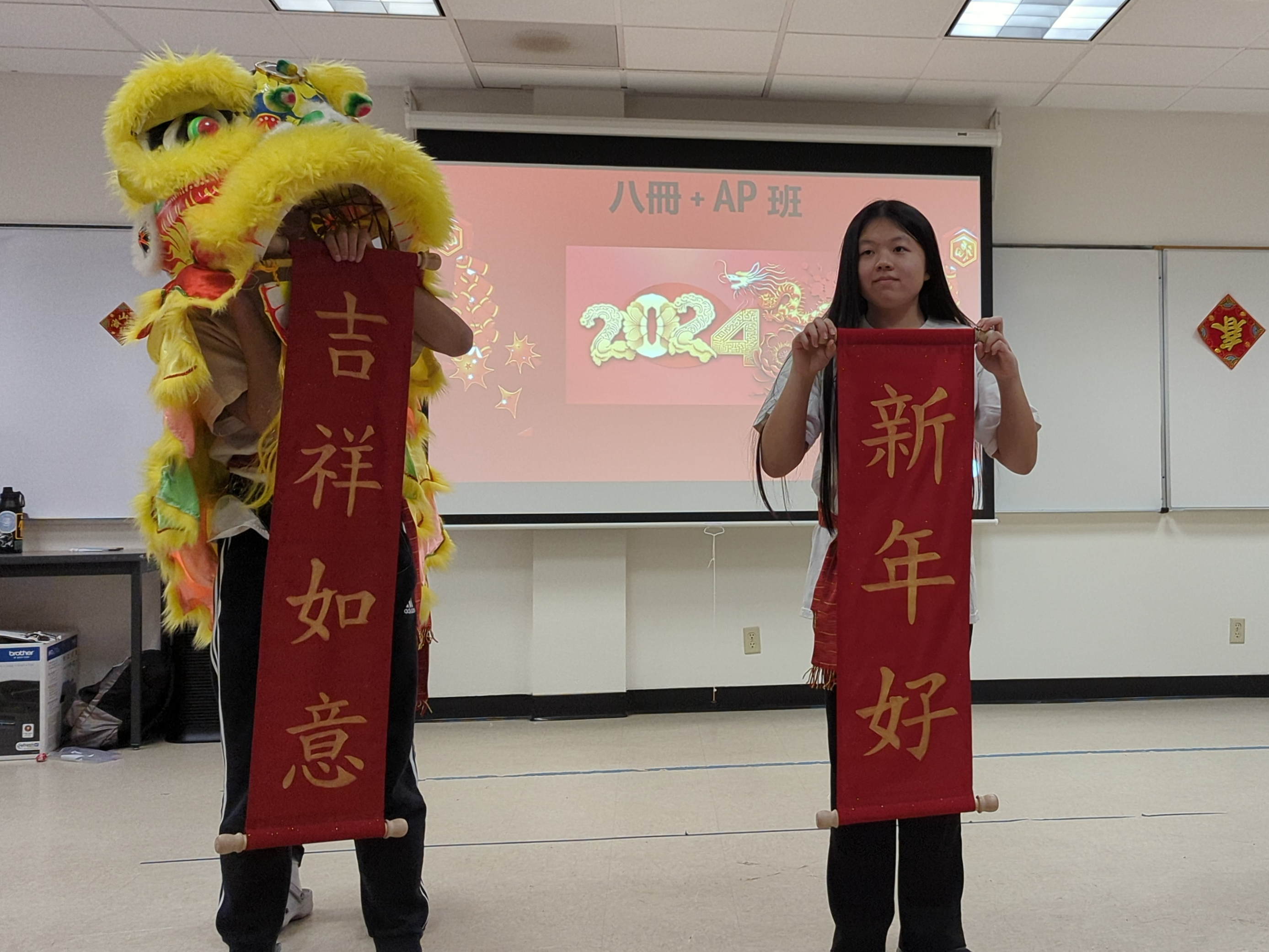 波特蘭中文學校 2024新年慶祝會圖片