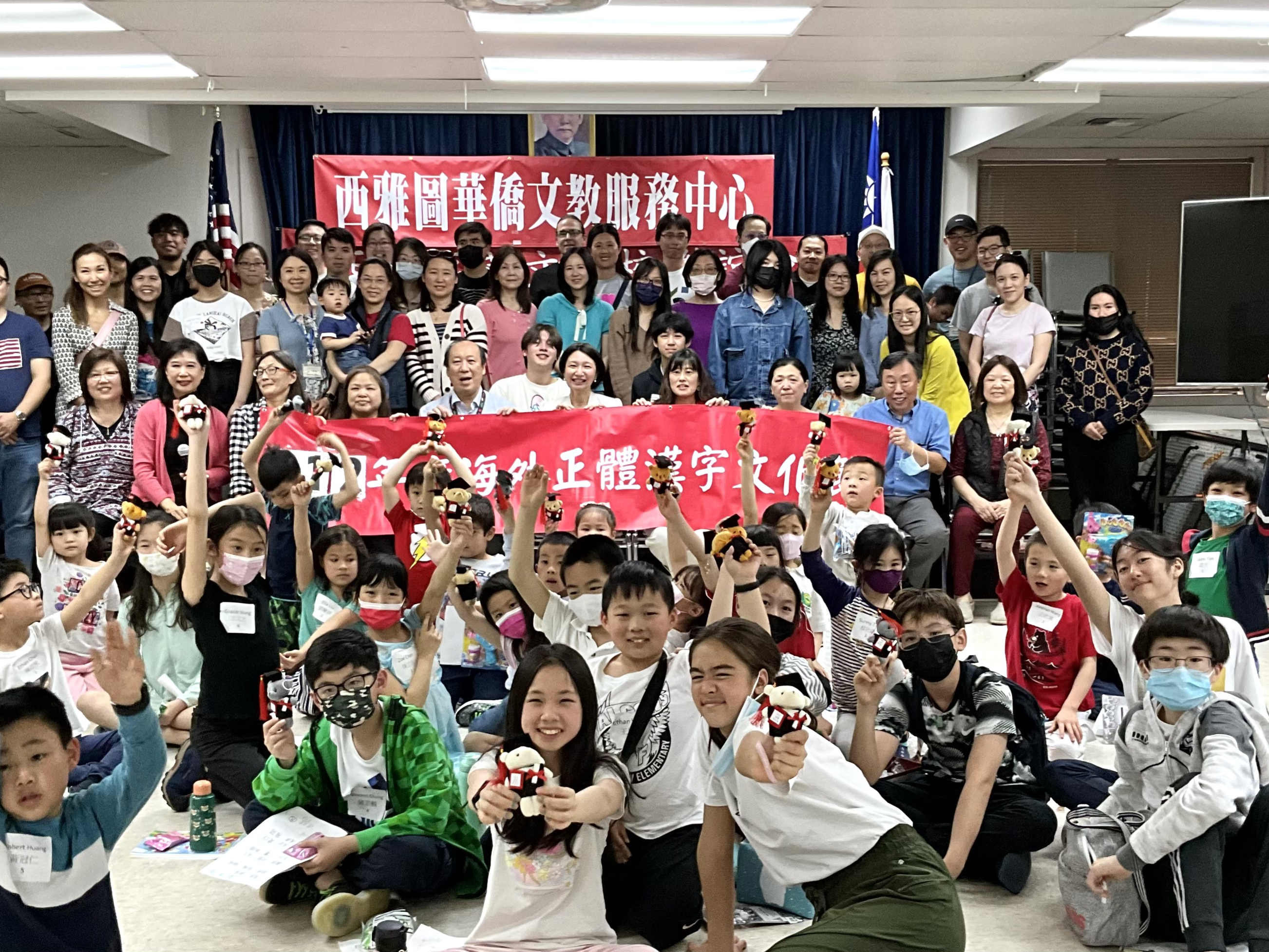 美國西北區華文學校聯誼會 2023成語學習營圖片