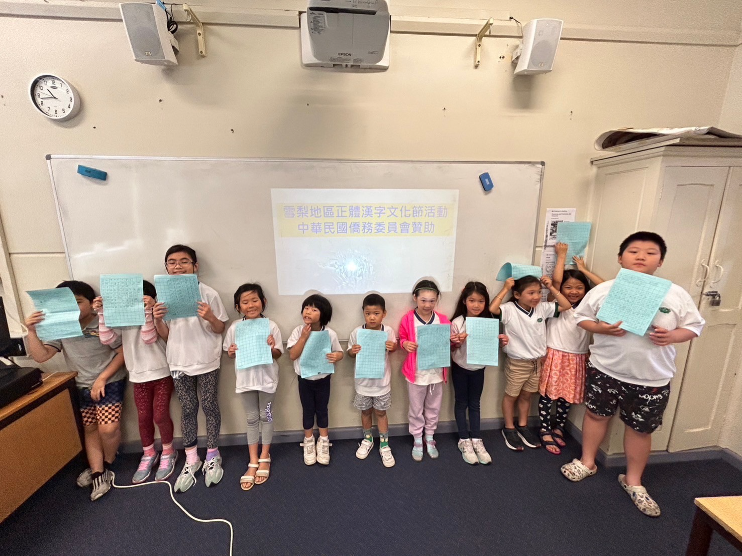 澳洲慈濟人文學校 雪梨地區2024漢字文化節-漢字書寫圖片