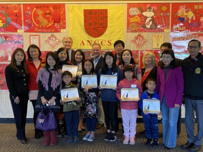 北加州中文學校聯合會2020新年海報優勝作品在灣區重要社區巡展圖片