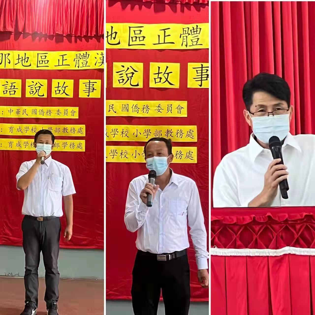 密支那育成學校校長尹勝邦（中），副校長彭安靖(左)，期許學生學好中文，實現夢想