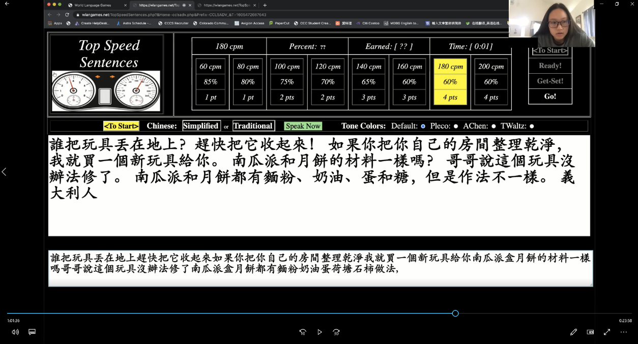 科州中文學校   2020 漢字文化節活動：中文速讀比賽（線上）圖片