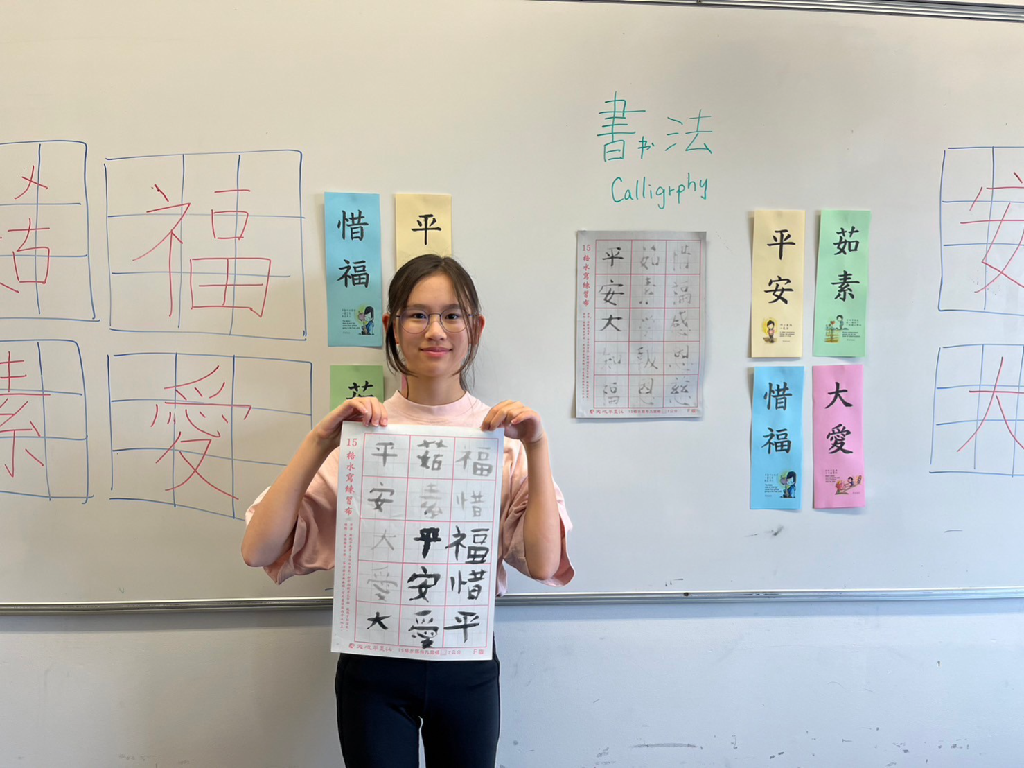 澳洲慈濟人文學校 2022正體漢字文化節書法比賽圖片