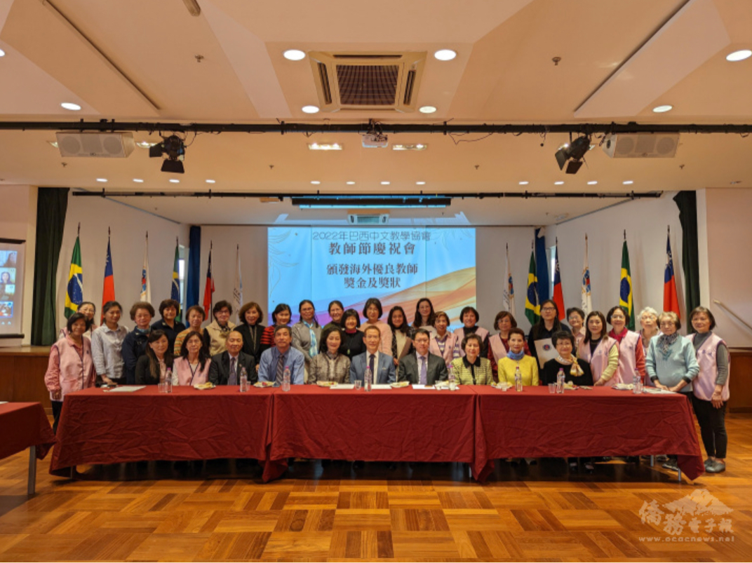 巴西中文教學協會2022年慶祝教師節圖片