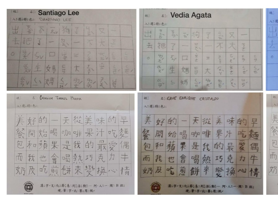 2021年國風僑聯中文學校漢字文化節系列活動第四季--雙十節漢字書寫比賽圖片