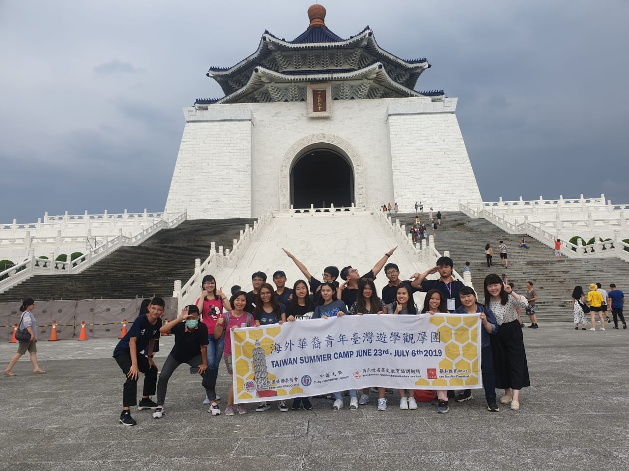 印尼海外華裔青年台灣遊學觀摩團圖片