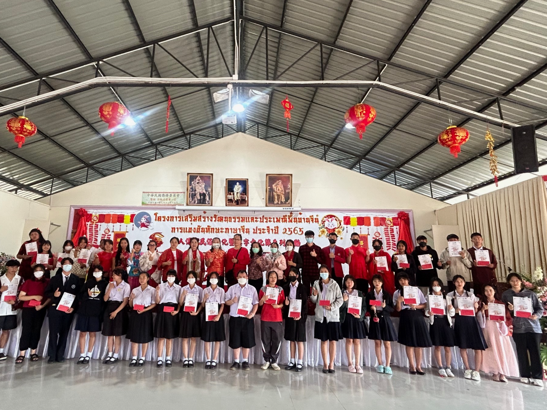  泰國泰北建華綜合高級中學 2023年華人傳統民俗文化暨漢字文化節系列活動圖片