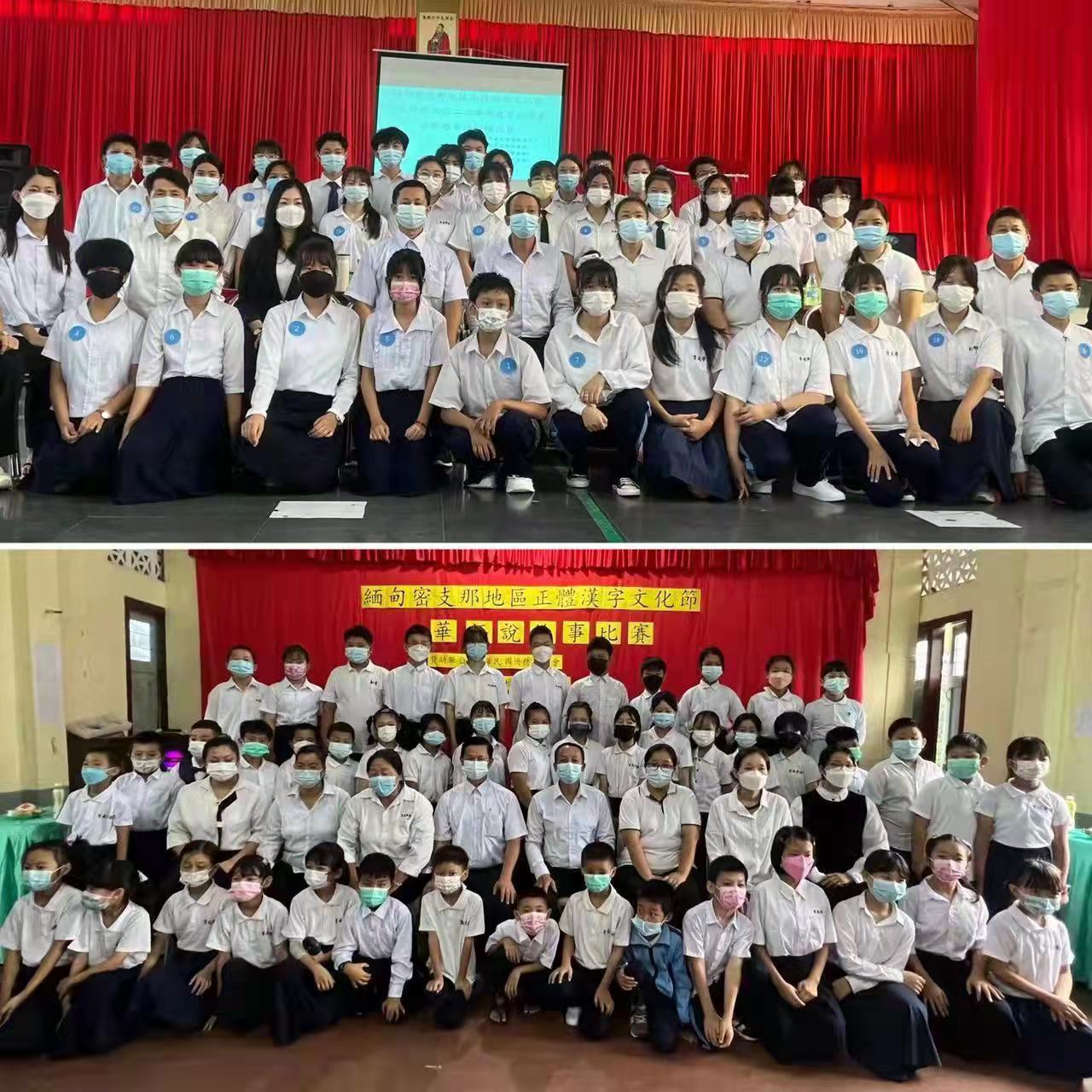 密支那育成學校2022年華語演講說故事比賽，參賽學生合影
