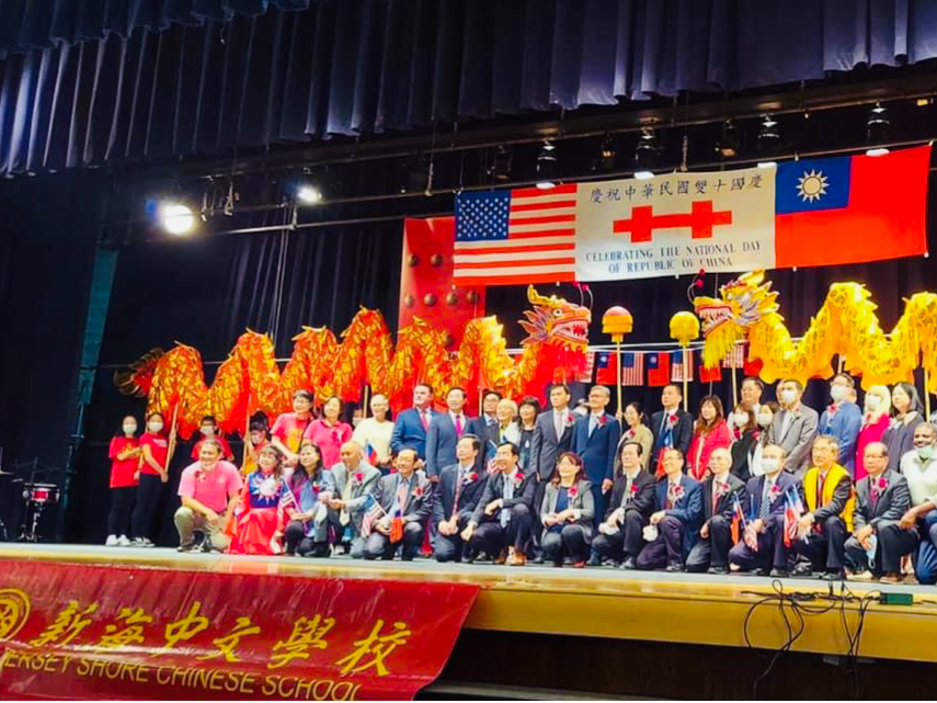 新州僑學界-新澤西中文學校協會 慶祝中華民國國慶 300人參與升旗圖片